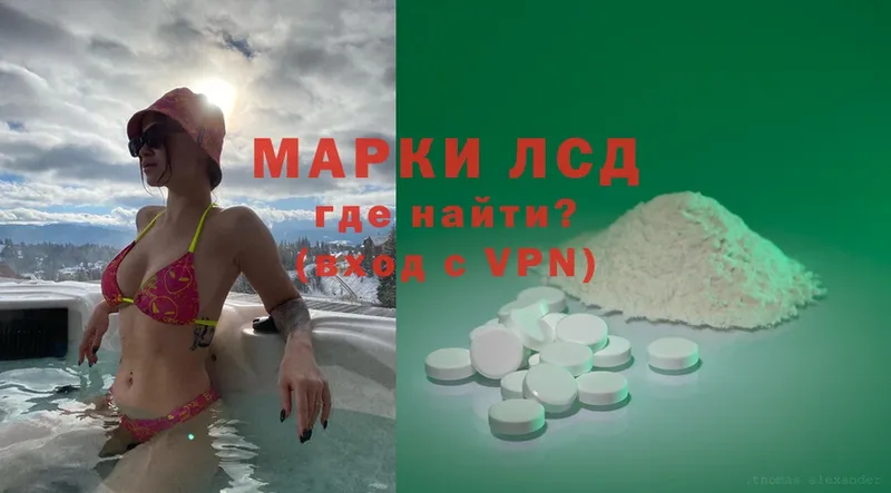 ЛСД экстази ecstasy  Гурьевск 